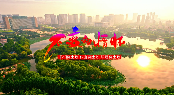 {原创} 2021新年贺礼：不变的情怀